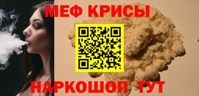 мефедрон Нарткала