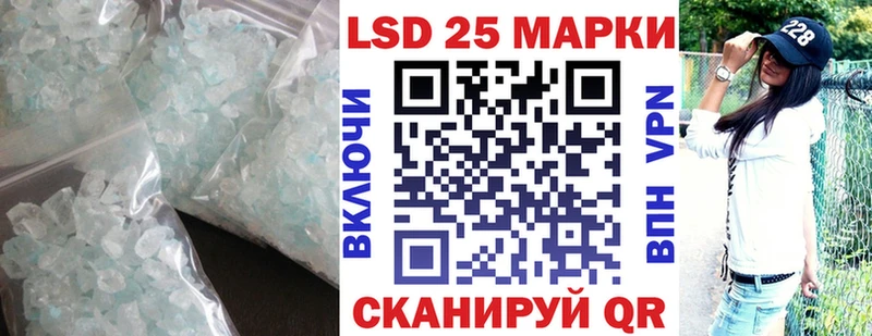 LSD-25 экстази кислота  Тутаев 