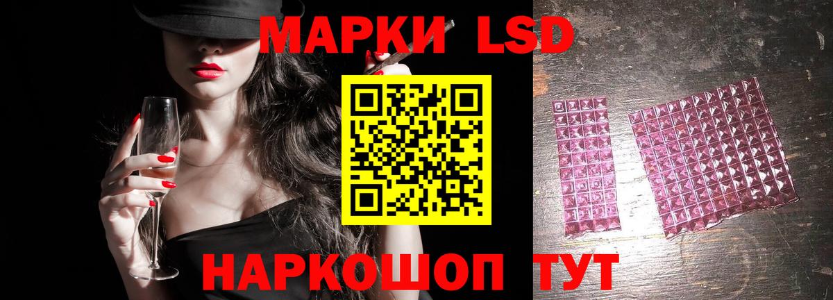 мега онион  Вход с VPN  Тутаев  LSD-25 экстази ecstasy 