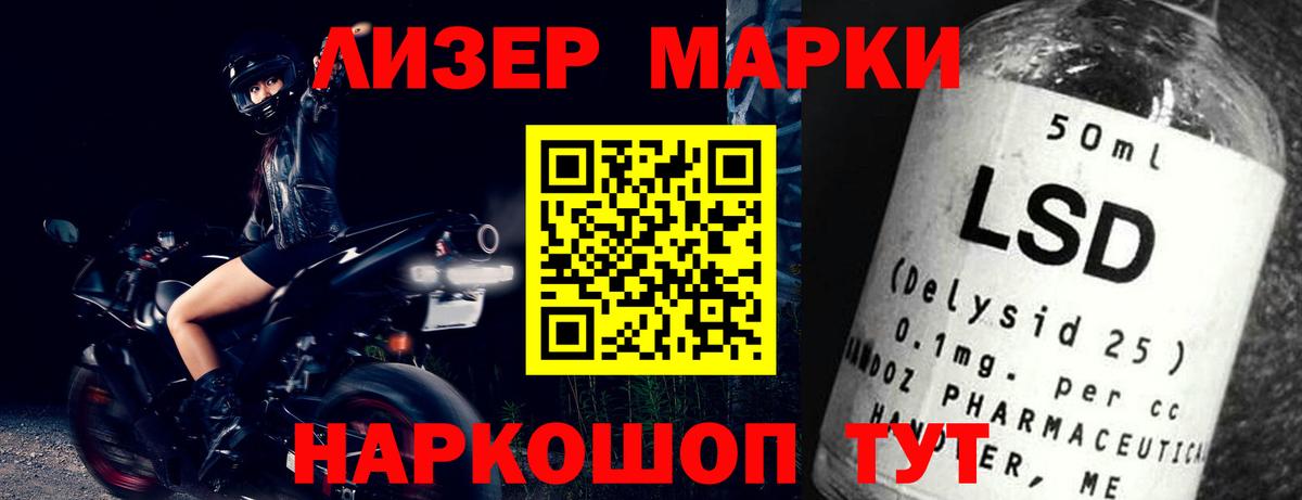 ЛСД экстази кислота Тутаев