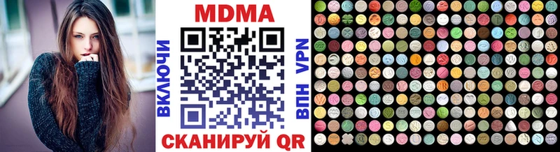blacksprut онион  Тутаев  MDMA кристаллы 