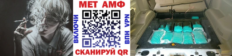 МЕТАМФЕТАМИН винт  магазин  наркотиков  Тутаев 