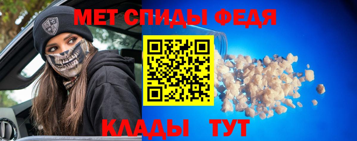 Тутаев  Метамфетамин Декстрометамфетамин 99.9%  Вход с VPN  Метамфетамин Декстрометамфетамин 99.9% 
