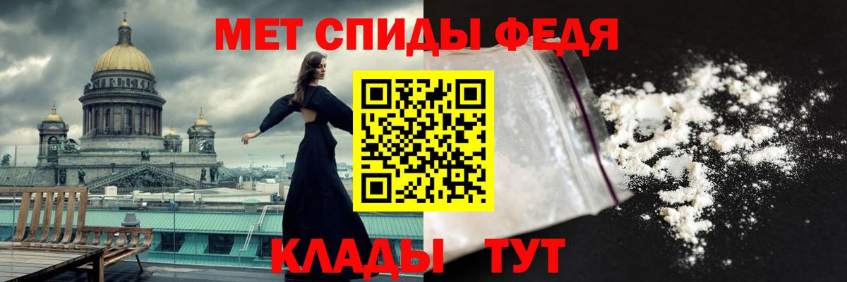 МЕТАМФЕТАМИН мет Тутаев