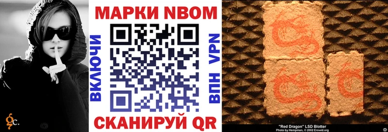 Наркотические марки 1500мкг  ссылка на мегу рабочий сайт  Тутаев 