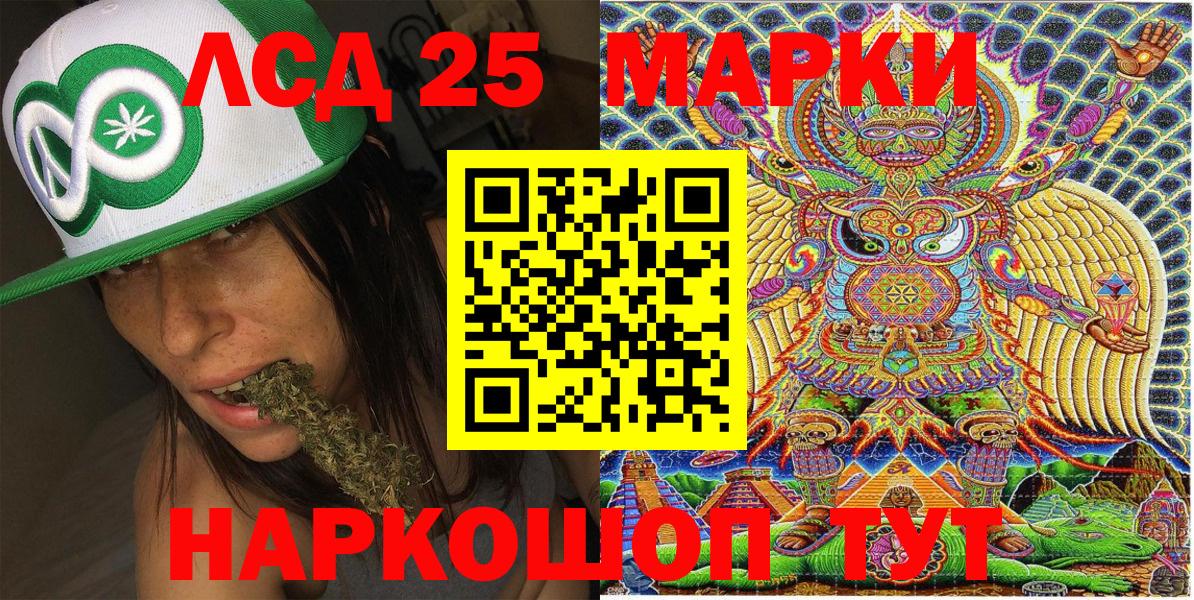 как найти закладки  Вход с VPN  Тутаев  Марки N-bome 1500мкг  Наркотические марки 